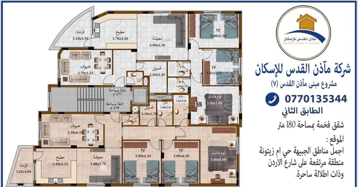 شقة في عمان _ شمال عمان  - 97,000 دأ - صورة 1